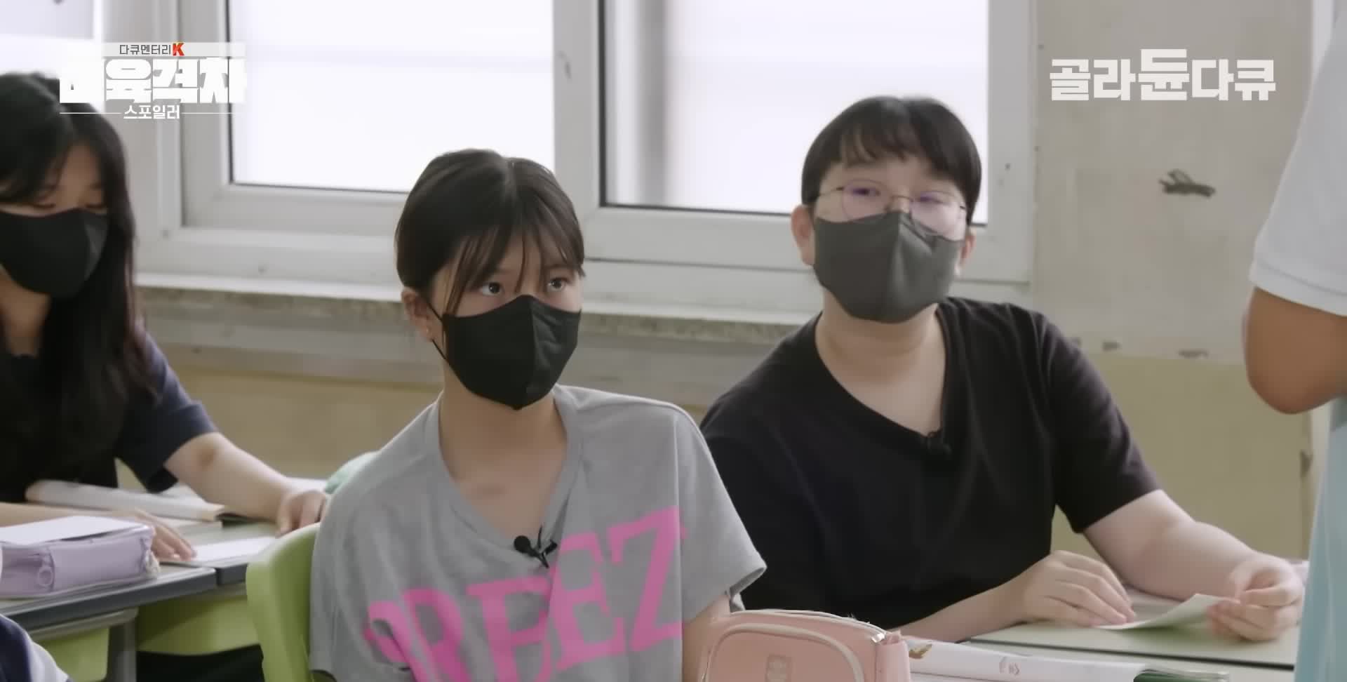 초등학교 3학년 년생 5