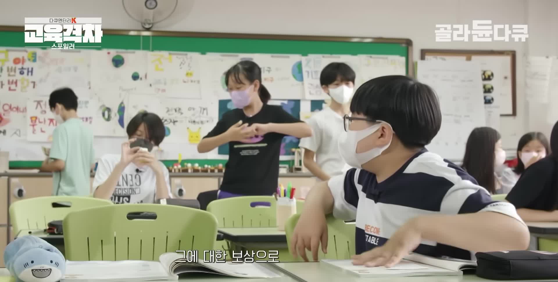 초등학교 3학년 년생 2