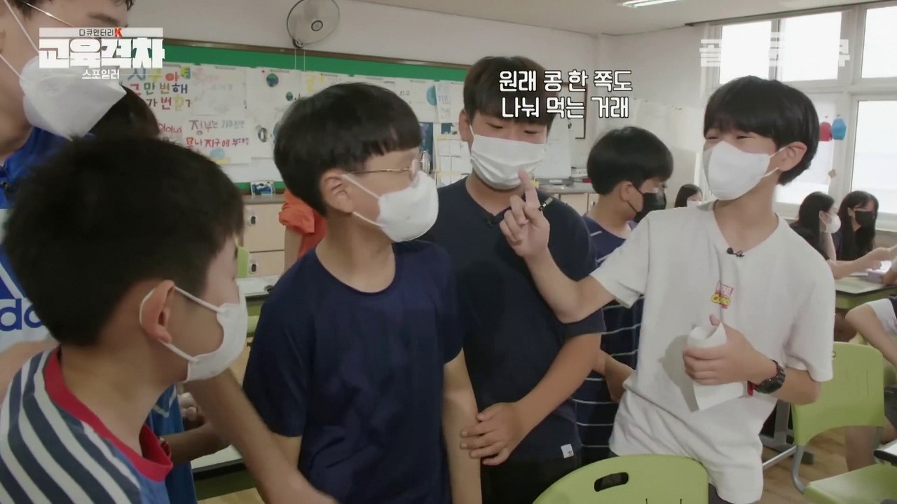 초등학교 6학년년생 1