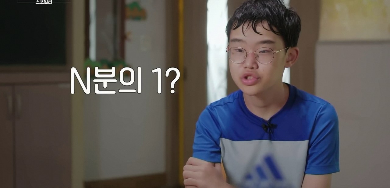 초등학교 2학년 년생 2
