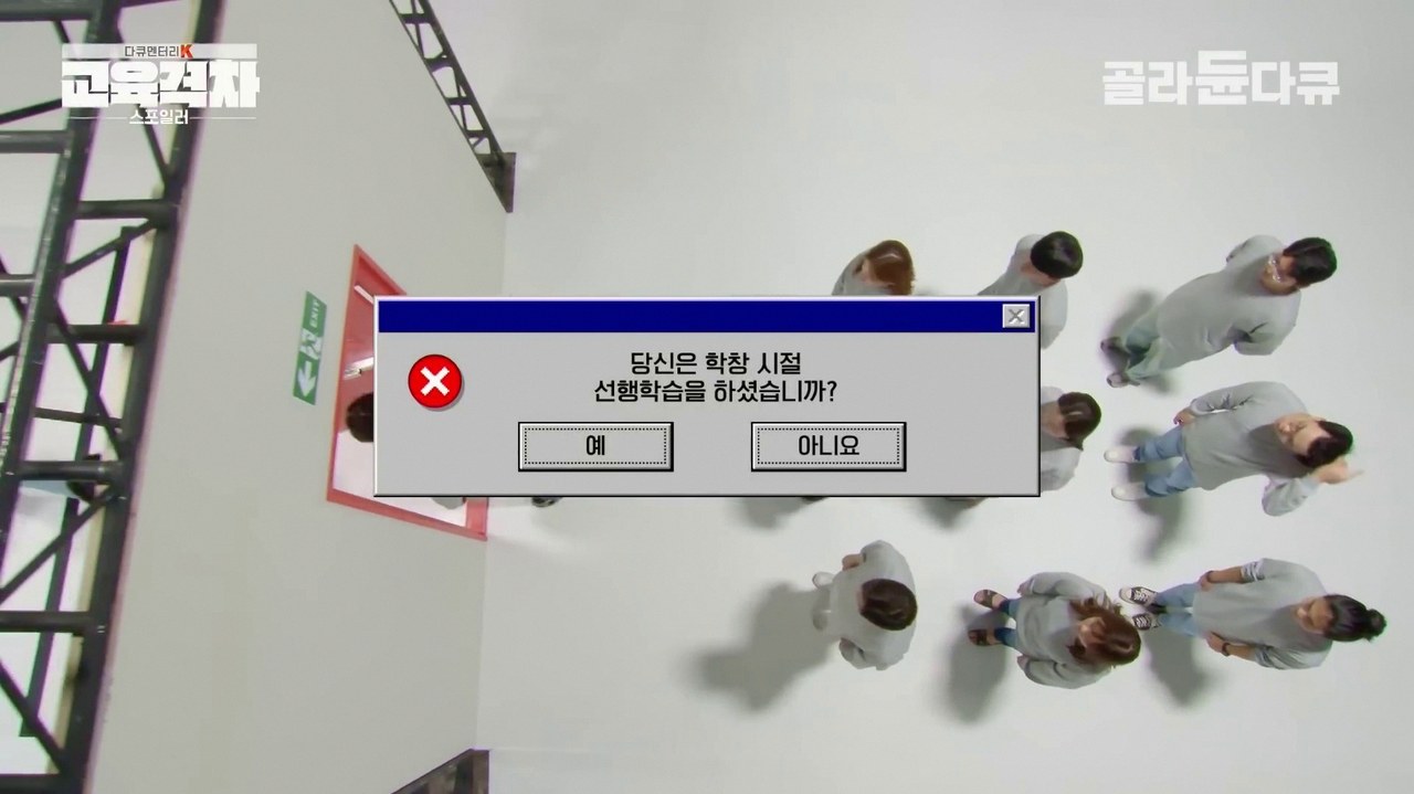 초등학교 5학년 년생 5