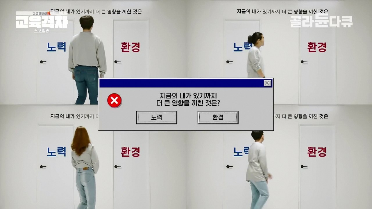 초등학교 5학년 년생 6
