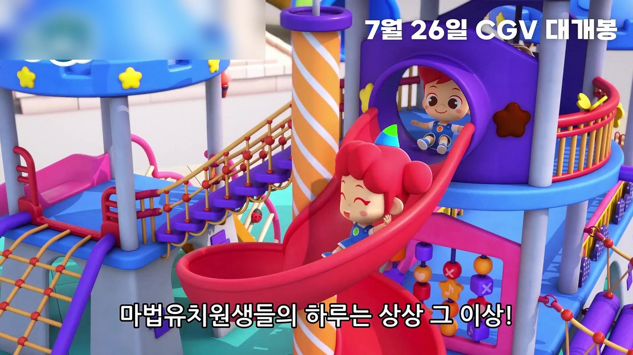 주니토니 댄스파티 4