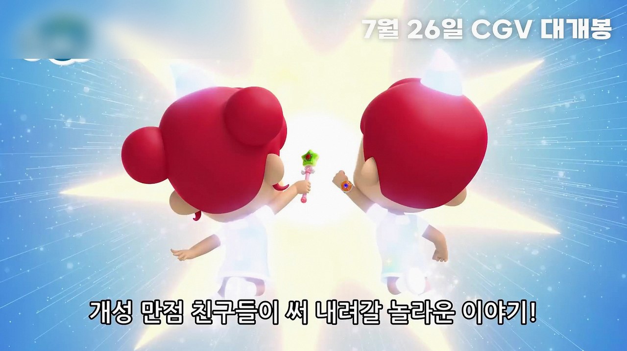 주니토니 댄스파티 3