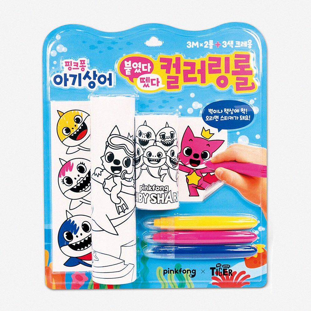 아기상어 두들북 2