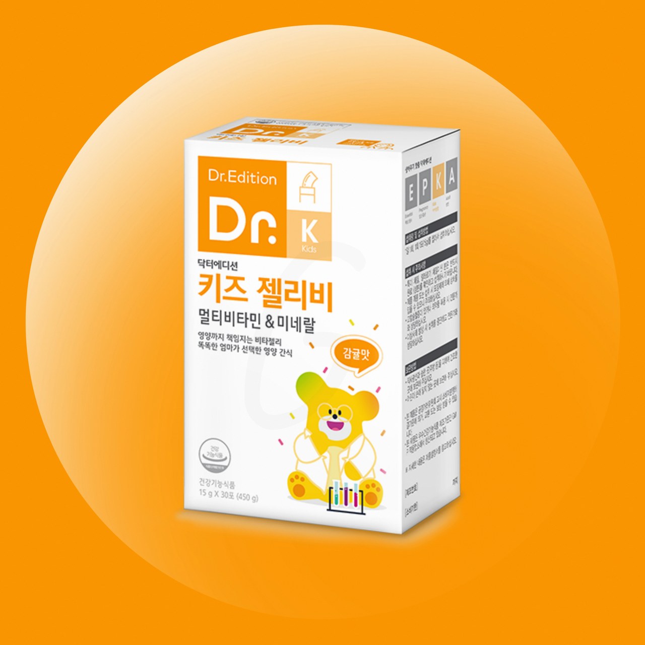 닥터키즈 젤리비 3