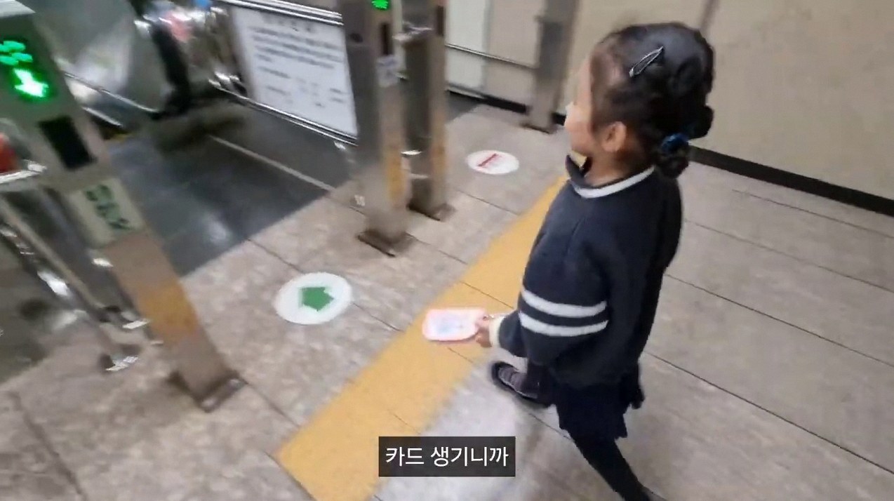 부산 초등학생 교통카드 발급 1